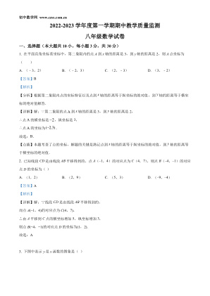 ���ϵ�1ҳԤ��