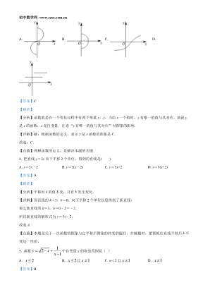 ���ϵ�2ҳԤ��