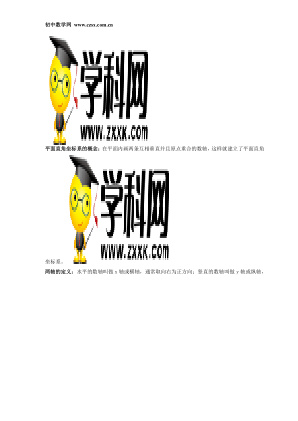 ���ϵ�1ҳԤ��