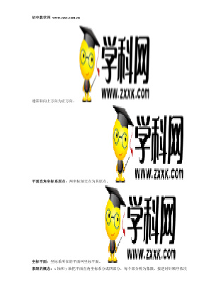 ���ϵ�2ҳԤ��