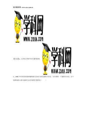 ���ϵ�4ҳԤ��