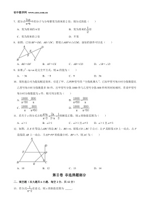 ���ϵ�2ҳԤ��