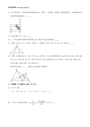 ���ϵ�3ҳԤ��
