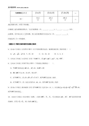 ���ϵ�2ҳԤ��