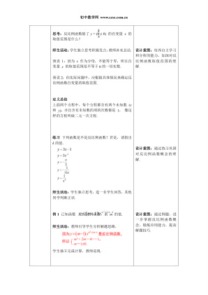 ���ϵ�3ҳԤ��