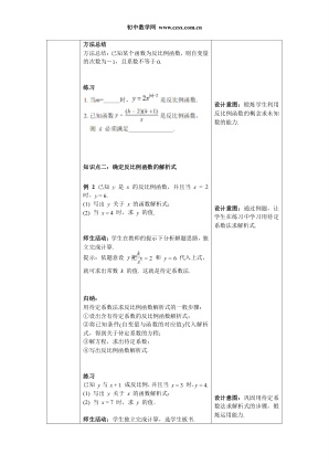 ���ϵ�4ҳԤ��