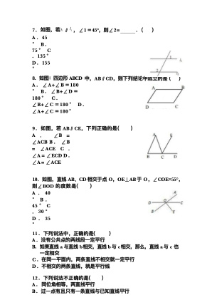 ���ϵ�2ҳԤ��