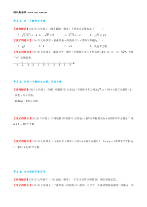 ���ϵ�3ҳԤ��