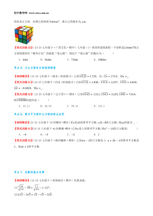 ���ϵ�4ҳԤ��