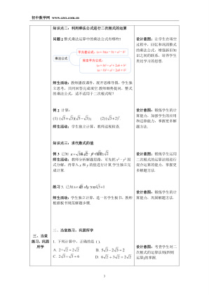 ���ϵ�3ҳԤ��