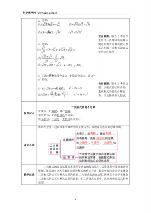 ���ϵ�4ҳԤ��