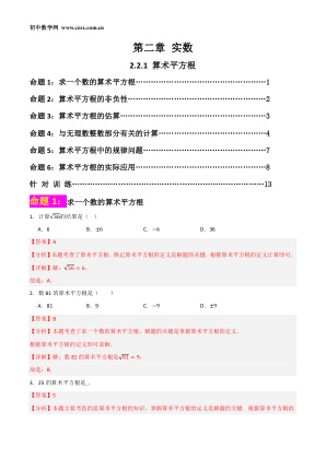 ���ϵ�1ҳԤ��