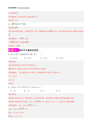 ���ϵ�2ҳԤ��