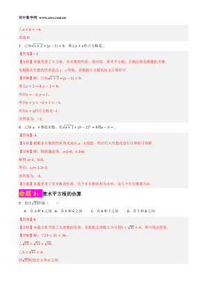 ���ϵ�3ҳԤ��