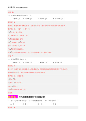���ϵ�4ҳԤ��