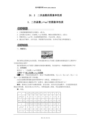 ���ϵ�1ҳԤ��