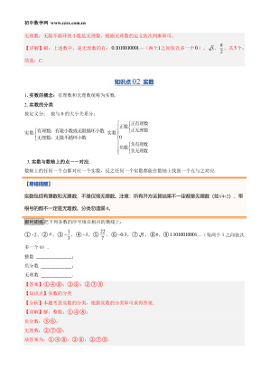 ���ϵ�3ҳԤ��