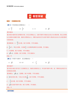 ���ϵ�4ҳԤ��