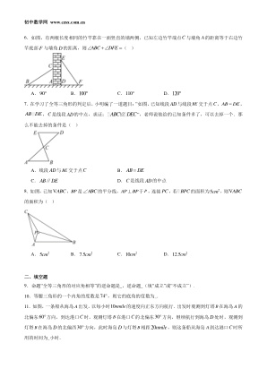 ���ϵ�2ҳԤ��