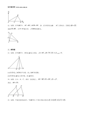 ���ϵ�3ҳԤ��