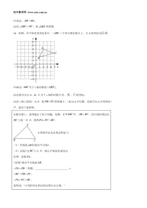 ���ϵ�4ҳԤ��
