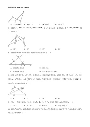 ���ϵ�2ҳԤ��