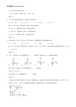 ���ϵ�2ҳԤ��
