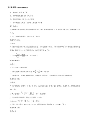 ���ϵ�3ҳԤ��