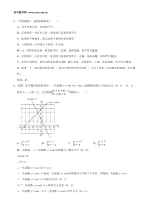 ���ϵ�4ҳԤ��