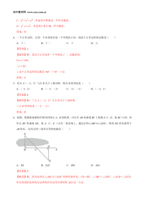 ���ϵ�2ҳԤ��