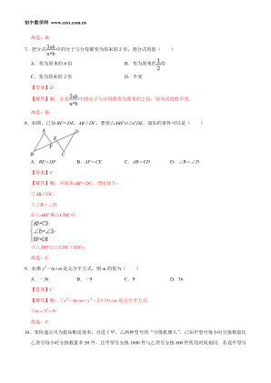 ���ϵ�3ҳԤ��