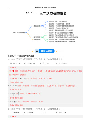 ���ϵ�1ҳԤ��
