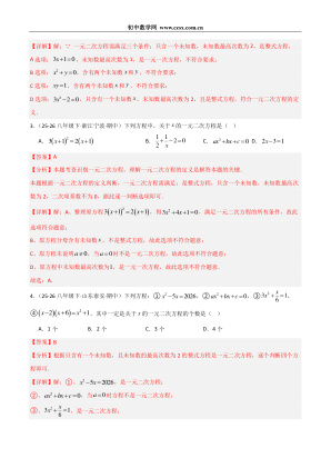 ���ϵ�2ҳԤ��