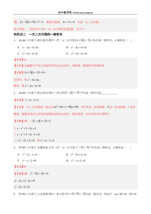 ���ϵ�3ҳԤ��