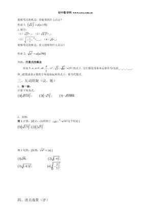 ���ϵ�2ҳԤ��