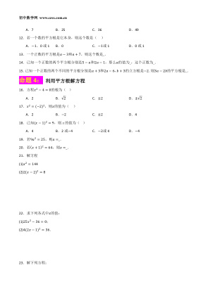 ���ϵ�2ҳԤ��