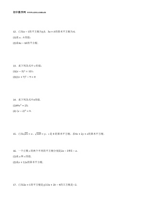 ���ϵ�4ҳԤ��