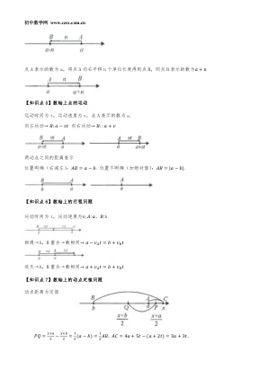 ���ϵ�2ҳԤ��
