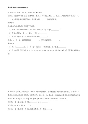 ���ϵ�4ҳԤ��