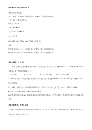 ���ϵ�2ҳԤ��