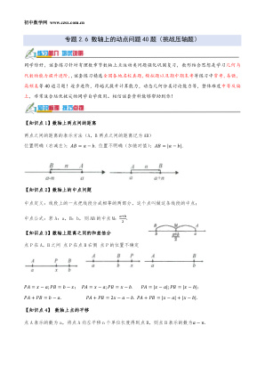 ���ϵ�1ҳԤ��