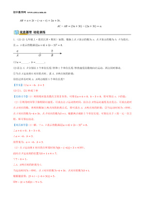 ���ϵ�3ҳԤ��