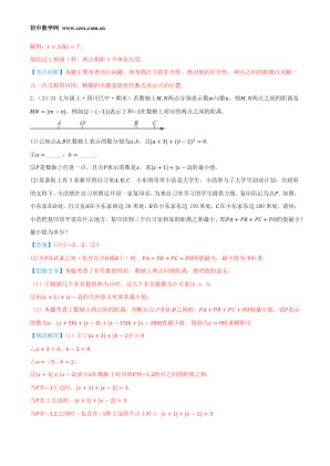 ���ϵ�4ҳԤ��