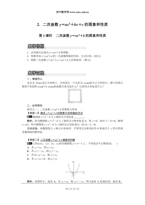 ���ϵ�1ҳԤ��
