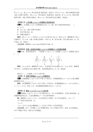 ���ϵ�2ҳԤ��