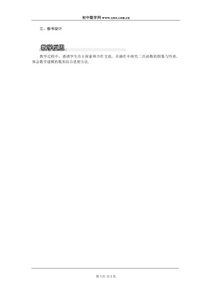 ���ϵ�4ҳԤ��