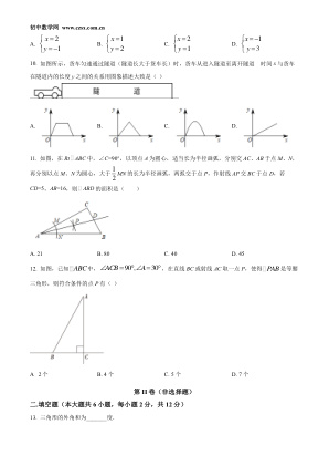 ���ϵ�3ҳԤ��