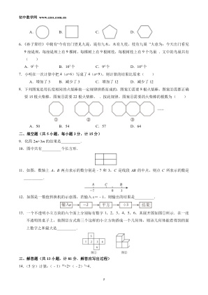 ���ϵ�2ҳԤ��