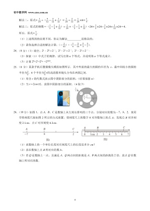 ���ϵ�4ҳԤ��