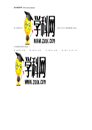 ���ϵ�2ҳԤ��
